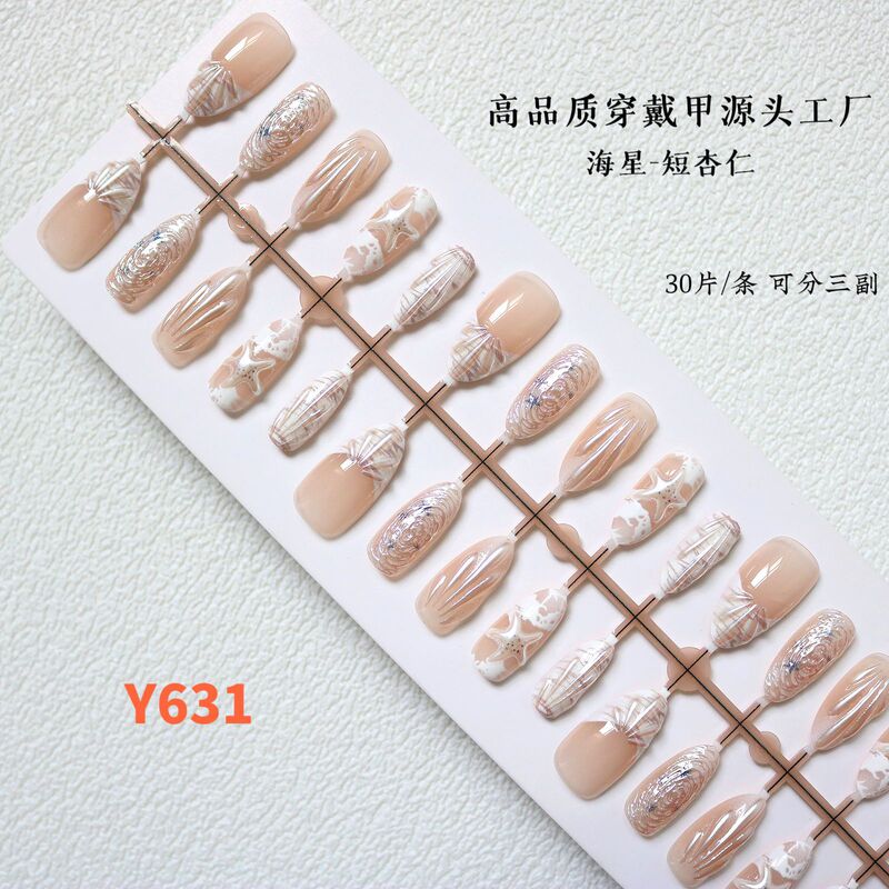 Summer Beach Shells and Starfish Manicure Nails, Exquisite Niche Sexy Wearable Nails, Classy Special Pre-Made Nail Patches