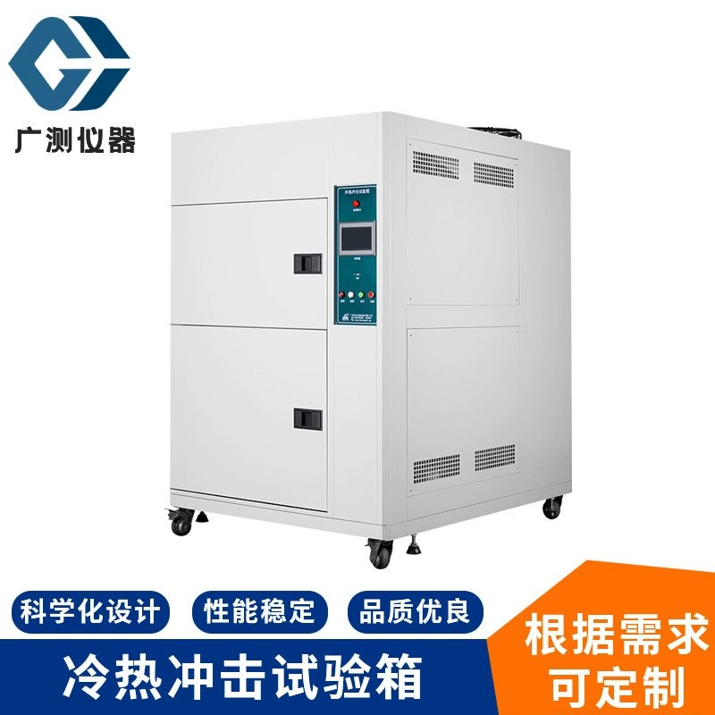 Поставка коробки для испытания на окружающую среду постоянной температуры и влажности, высоко- и низкотемпературная коробка для тестирования окружающей среды автомобильных деталей, коробка для испытания на горячий и холодный удар