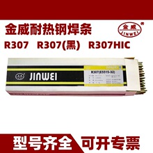 ���� �͟����늺��l R106Fe R307 R317 R407 R507 R717 E5515-1C