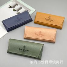 新品厂家眼镜盒光学抗压学生近视镜太阳镜盒墨镜时尚皮大号高档盒