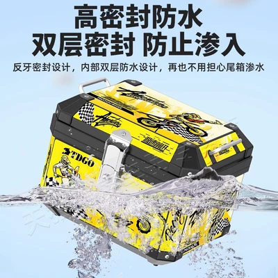 Motorcycle trunk | Car Trunk Scooter Waterproof Take-away