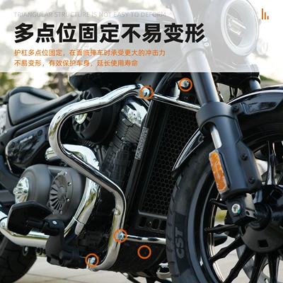 Suitable for Jinjila 350 Motorcycle bumper