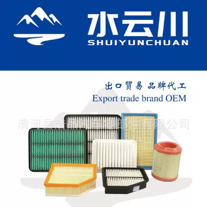 空气滤清器17801-38060汽车空气滤清器空气格