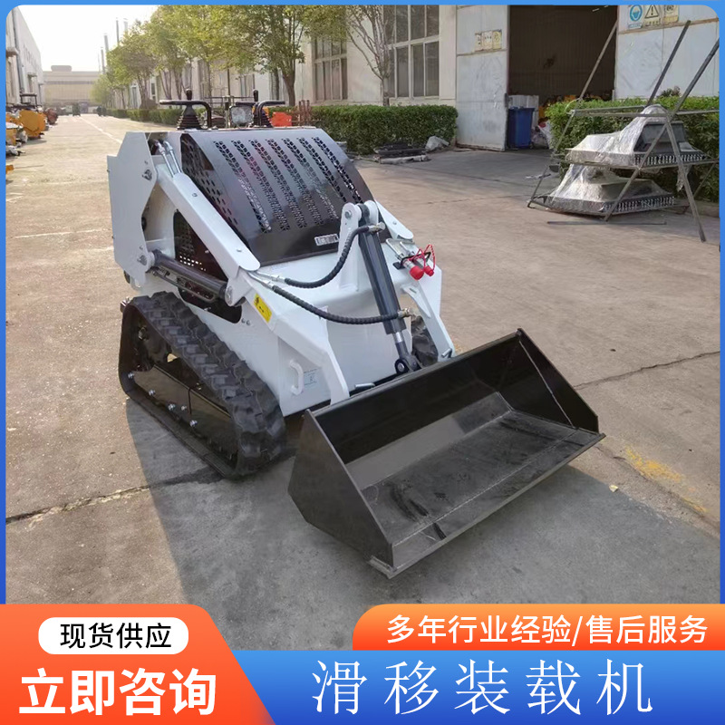 工程施工前卸式装载机 进电梯的装载机 优惠迷你滑移装载机