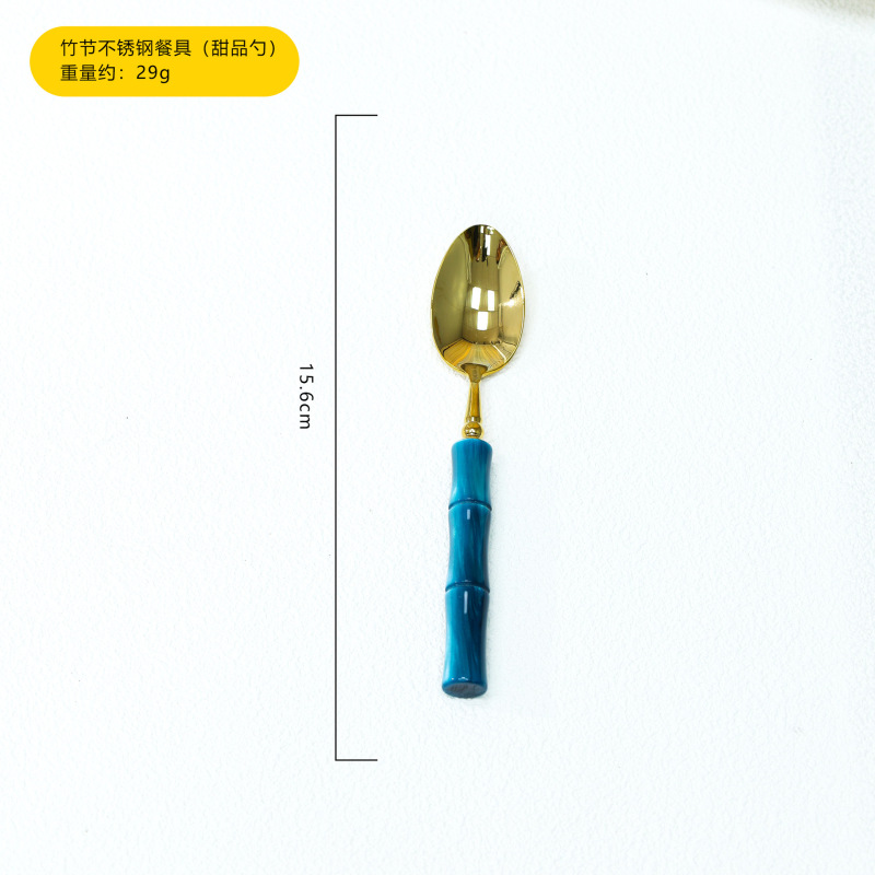 亚克力竹节304不锈钢刀叉勺子牛排西餐餐具套装复古汤勺甜品勺|undefined