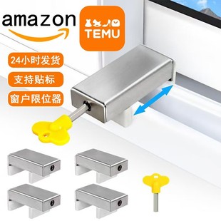 Cross-border hole-free window limiter anti-theft lock lock sliding door and window casement window child protection window lock wholesale