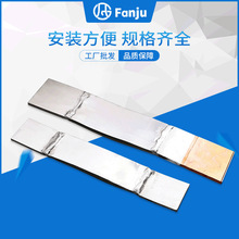 MSS铜铝过渡母线软连接 铜铝伸缩节多功能槽型铜铝母线伸缩节