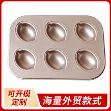 ��մ6�B���⿾�P�����ʣ� ���俾�P 6�B���P DIY���c���ģ��̼�