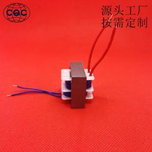 220V 5V 4.8V 电动理发器 电动剃毛器 低频电源变压器