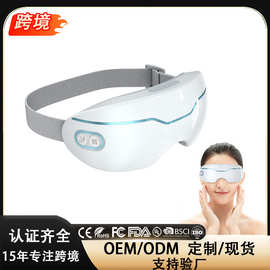 眼部按摩仪穴位热敷太阳穴指腹解疲劳护眼仪蒸汽雾化冷敷按摩器