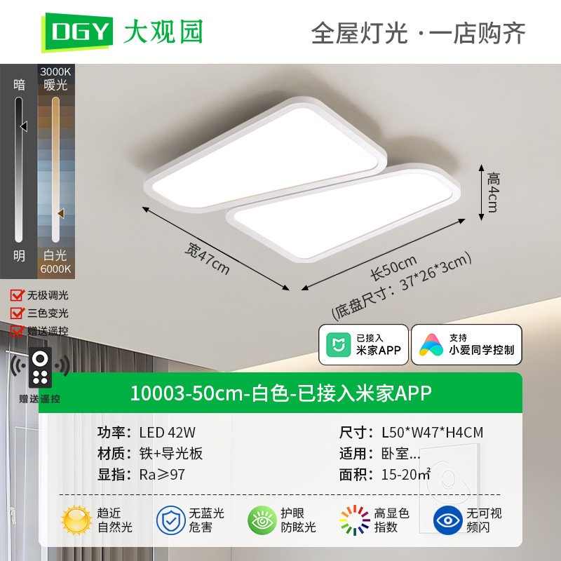 Minimalista italiano minimalista sala de estar dormitorio principal 2026 nueva iluminación atmósfera de alto nivel de espectro completo lámpara de protección de ojos principal L263
