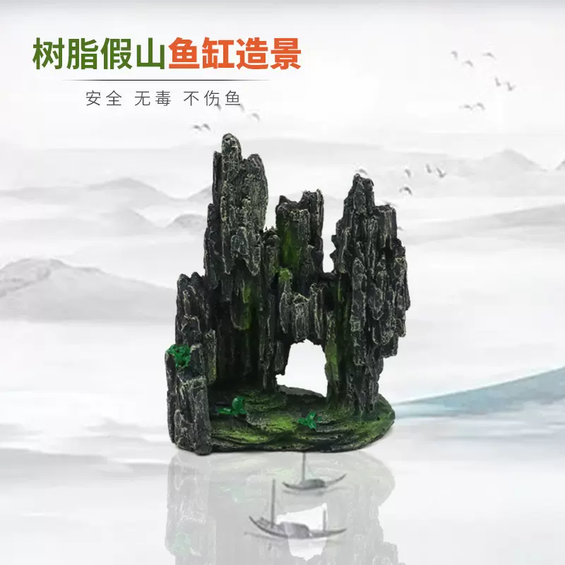 跨境水族馆用品鱼缸造景装饰摆件仿真黑色树脂假山石树脂工艺躲避
