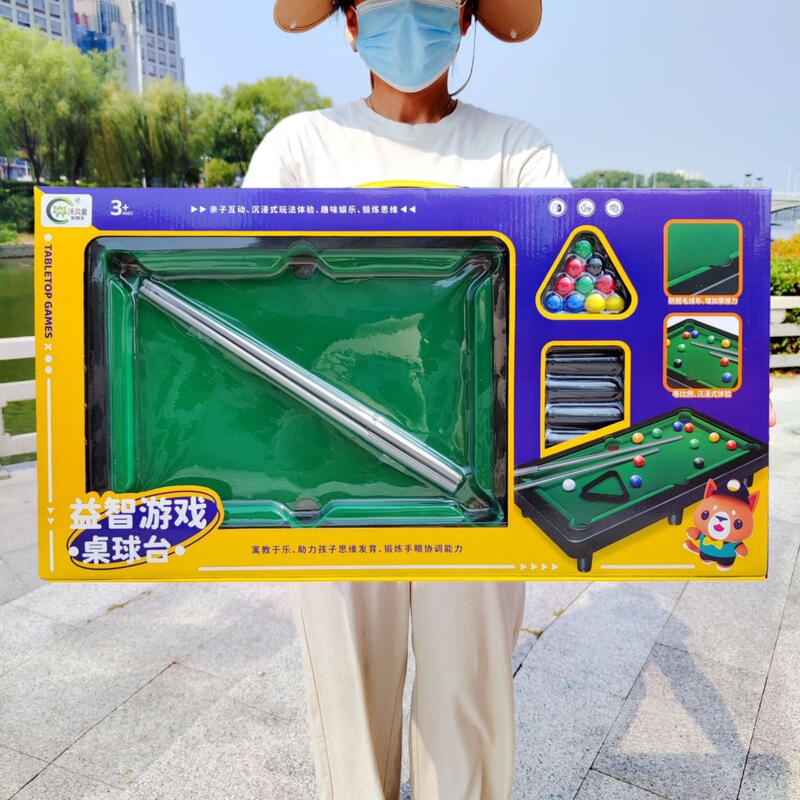 Educational Game Simulation Billiard Table Parent-Child Interactive Billiards Children's Toys Street Stall Gift Box Enrollment Wholesale