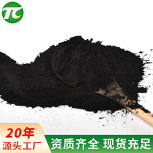 污水脱色煤质粉状活性炭电镀污水焦化厂废水处理200目粉末活性炭