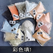 马赛克彩色填缝剂手工白色水晶填缝泥防水防潮瓷砖美缝剂勾缝