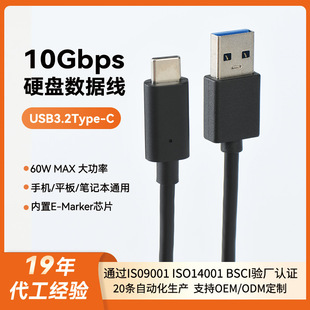 USB3.1������type-c��ݔ��5Gbps��늾� 3AӲ�P��USB�Dtypec������