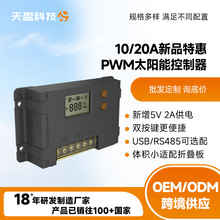 PWM̫���ܿ���������10A20A��ط���·�ƿ���������̫���ܿ�����