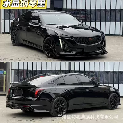 PET car color change film, Auto Color Change Film - crystal-piano-black-pet-high-quality-152-16m