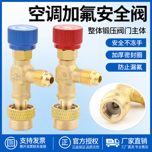 ��ɭHS-1221 ���{��Һ��ȫ�y R410A��ý��Һ��ȫ�y r22���{�ӷ��y