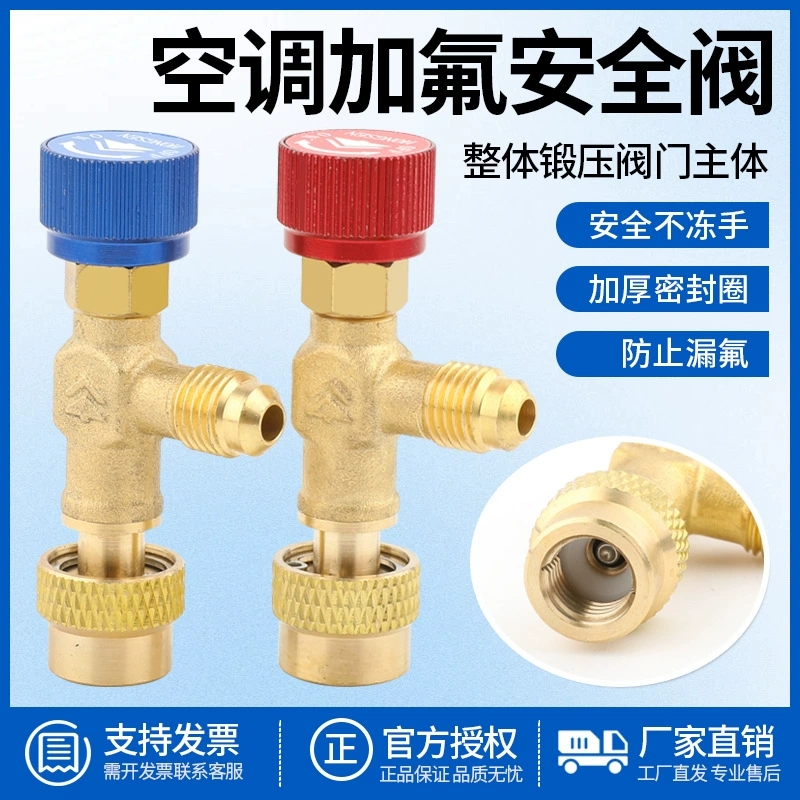 Hongsen HS-1221 предохранительный клапан для наполнения кондиционера R410A предохранительный клапан для наполнения хладагентом r22 клапан для наполнения фтора кондиционера