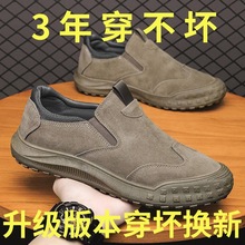 劳保男鞋秋季鞋子一脚蹬工地干活耐磨男士防滑防水轻便工作运动鞋