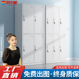 Steel Wardrobe Factory Staff Dormitory Iron Cabinet Gymnasium Changing Wardrobe Multi-door Lockable Shoe Cabinet Locker