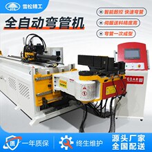 �ŷ�����ȫ�Ԅӏ��ܙC���P䓹��X���F�ܷ����ۏ��������䏝�ܙC
