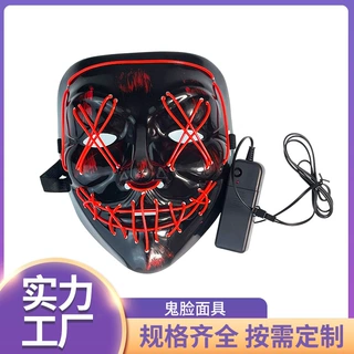 万圣节鬼节面具蜘蛛人尖叫恐怖发光方特鬼屋装扮扮演道具