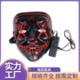 万圣节发光恐怖扮演面具