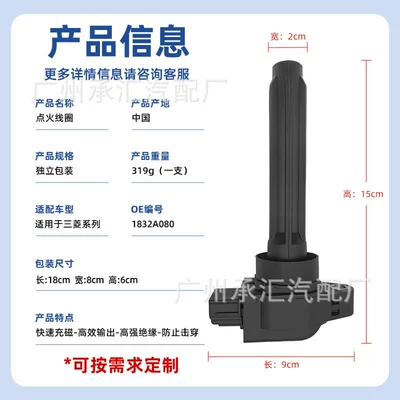1832A080 Is Suitable for Alovlanma bobini (Babinalar)