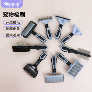Pet comb dog cat hair beauty needle comb floating hair cat comb dog comb pet supplies wholesale