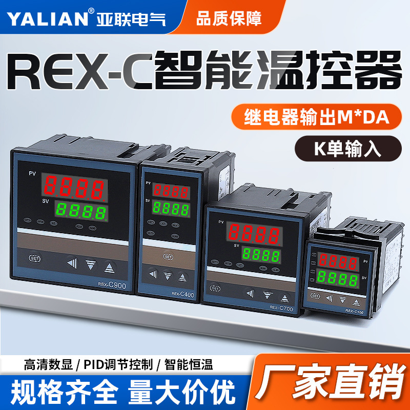 Rex-C100 Rex-C400 Rex-C700 Rex-C900Pid Digital Display Thermostat with Constant High Precision and Adjustable Temperature