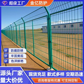 防护栏;护栏网;防撞设施