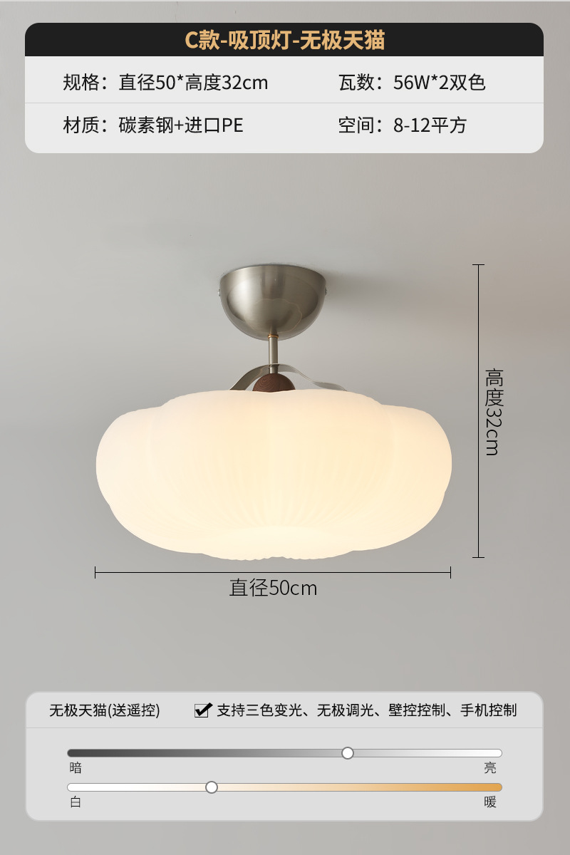 Lámpara de dormitorio principal de estilo antiguo, lámpara de techo de viento crema, luz de lujo, sensación de alta calidad, lámpara de estudio de protección ocular cálida, lámpara de dormitorio principal, lámpara de habitación