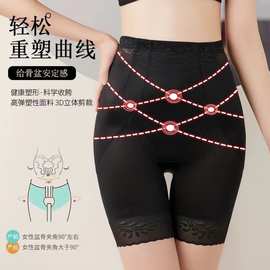 8822#高腰收腹提臀平脚内裤防走光安全裤一体塑身美体裤尾货包邮