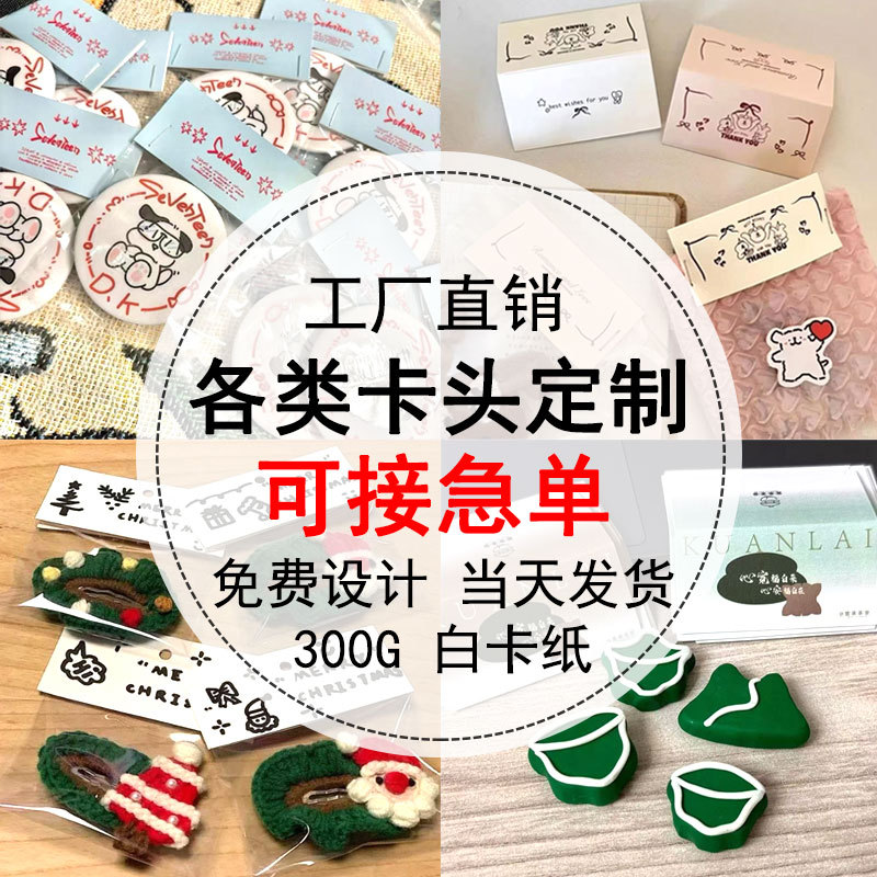 Bao bì thẻ gấp cửa hàng làm bánh cao cấp tùy chỉnh với thẻ vuông tự in.