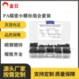 十字跨境自攻6m3pa螺丝钉