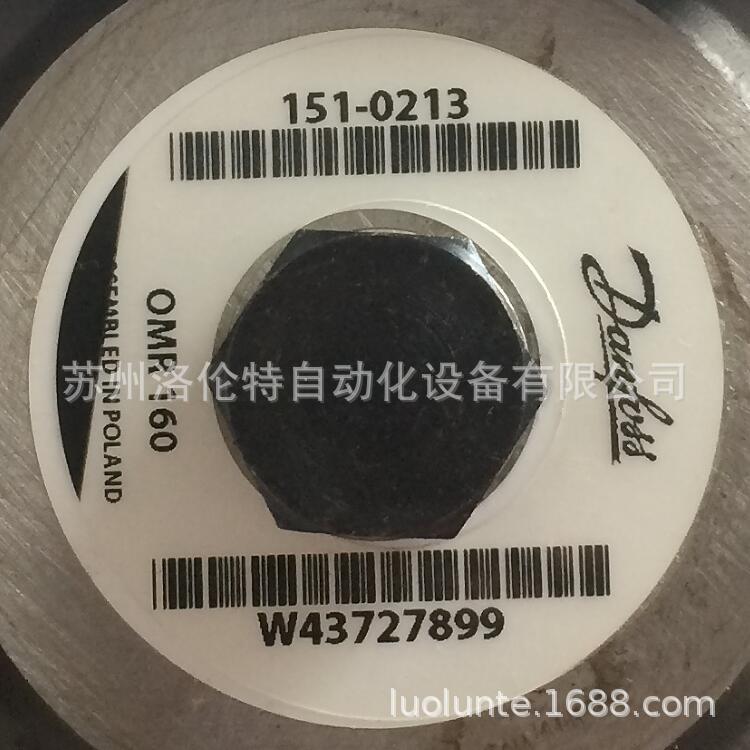 OMR160 151-0213 Danfoss丹佛斯 / 液压马达 / 全新原装