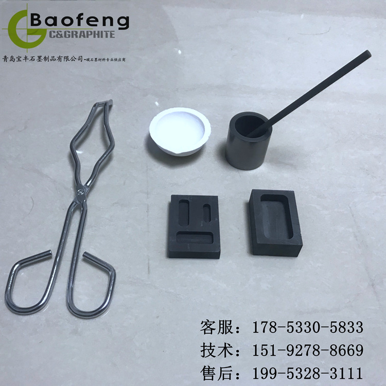 Gold Melting Kit Graphite Crucible Quartz Bowl Stirring Rod Crucible Tongs Ingot Mold DIY Goldsmith Tools