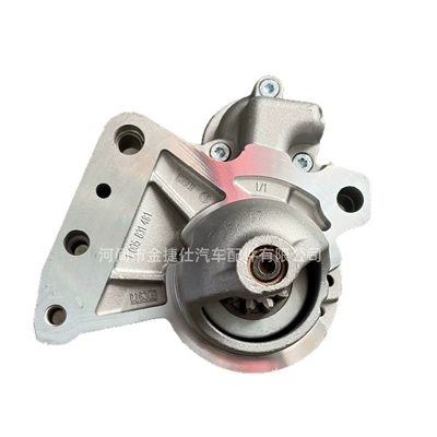 Starter Motor Suitable for Bmw Mini 12V 1.1Kw 11t 0001106406 12417540897 (Starter and accessories)