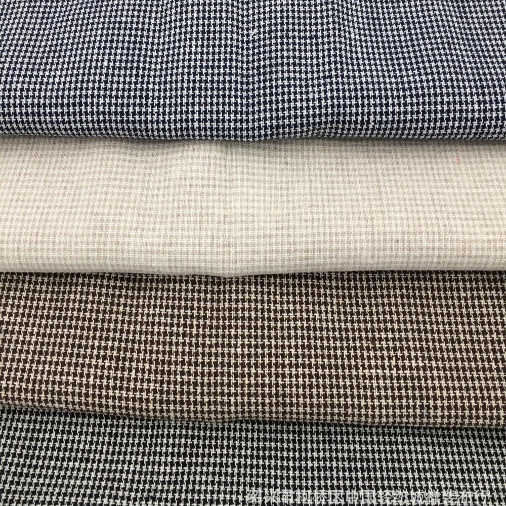 4色千鸟格色织涤棉布梭织服装面料淘现货织布玩具布插色布鞋材