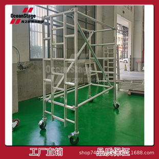 Aluminum alloy scaffolding factory direct aerial work platform movable H frame internal ladder scaffolding wholesale