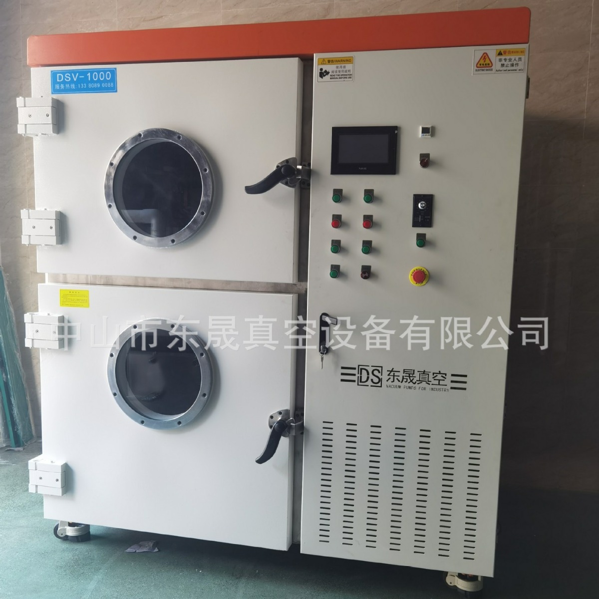 供应DSV1000全自动压差型真空注型机 真空复模机塑料外壳复制制作