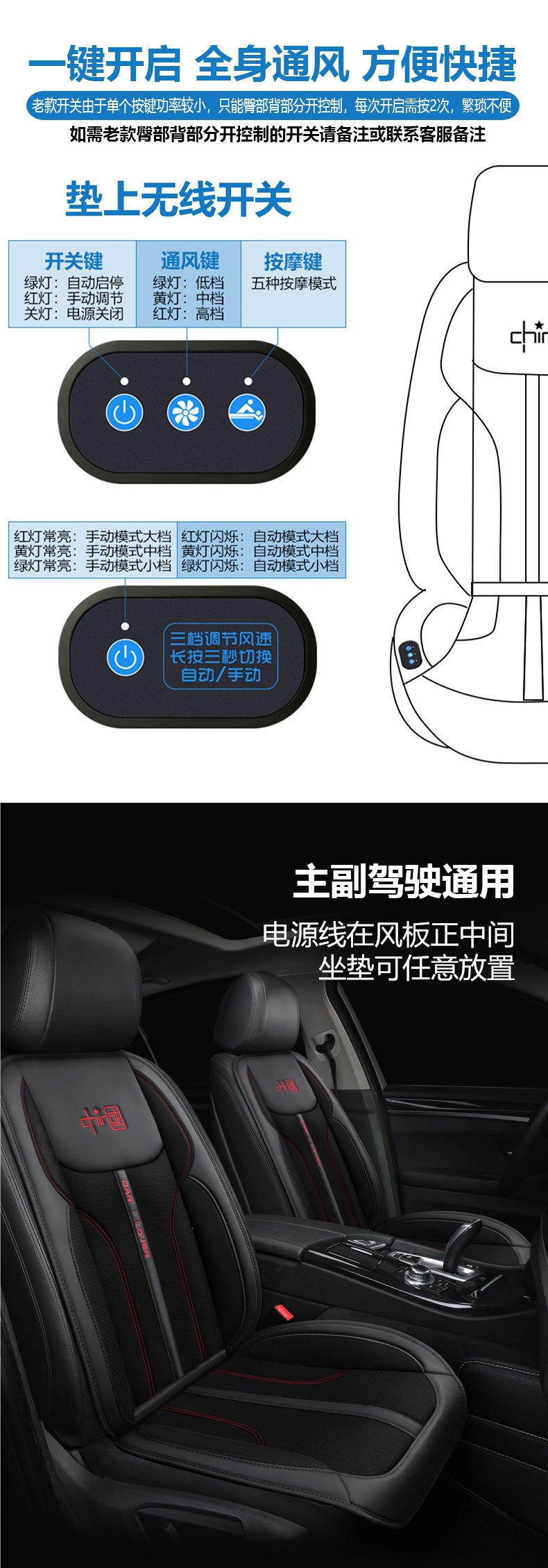 Car Lover's Summer Cooling Mat Seat Ventilation Car Cushion Air Conditioning Refrigeration Blower with Fan Massage Heating Seat Pad