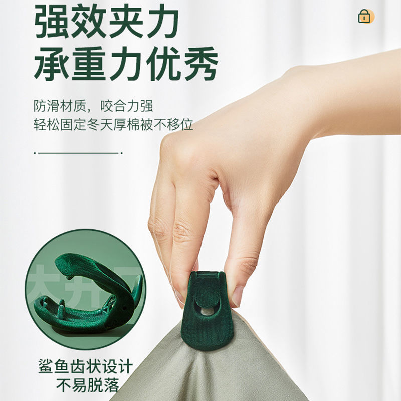 植毛キルトホルダー、針なし安全目に見えないベッドシーツ、キルトカバー、キルトの脱出防止加工品、キルトコーナー滑り止めバックルクリップ|undefined