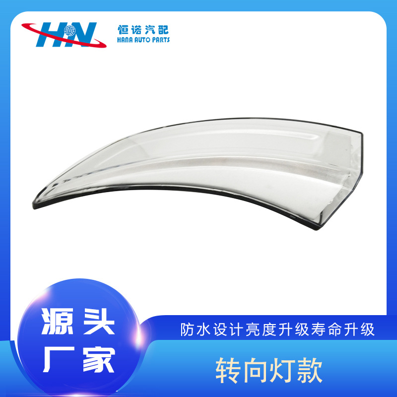 Aplicable a la nueva luz de parachoques de la señal de vuelta de Volvo LED luz trasera 82151205 82151157