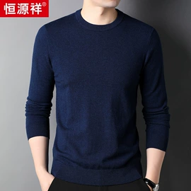 男式羊毛衫;男式T恤;男式休闲裤
