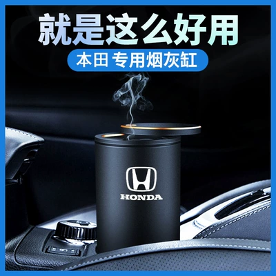 Honda Civic CRV: Honda Car ashtray