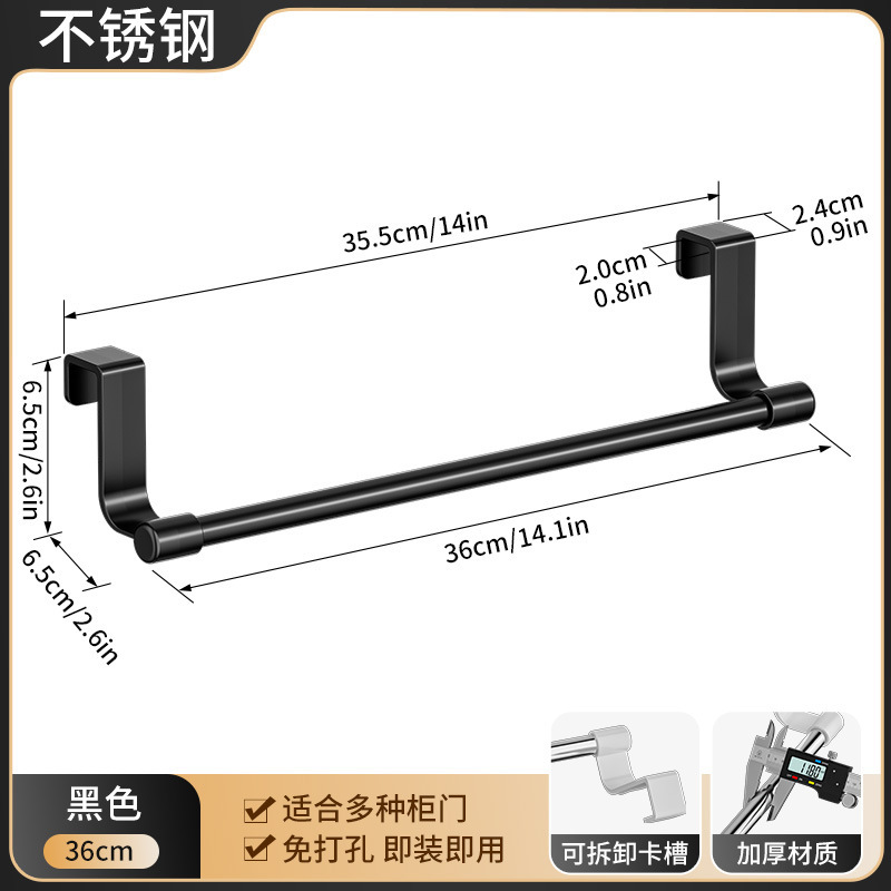 新品ステンレス多目的ドア后ろタオルラックキッチンキャビネットドアバックタイプ雑巾ハンガー収纳ラックタオルバー|undefined