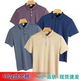 男式T恤;男Polo衫;女式T恤